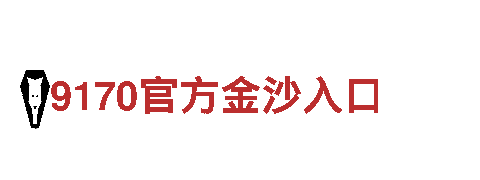 智能家电企业博奥体育馆，提供智能化生活解决方案